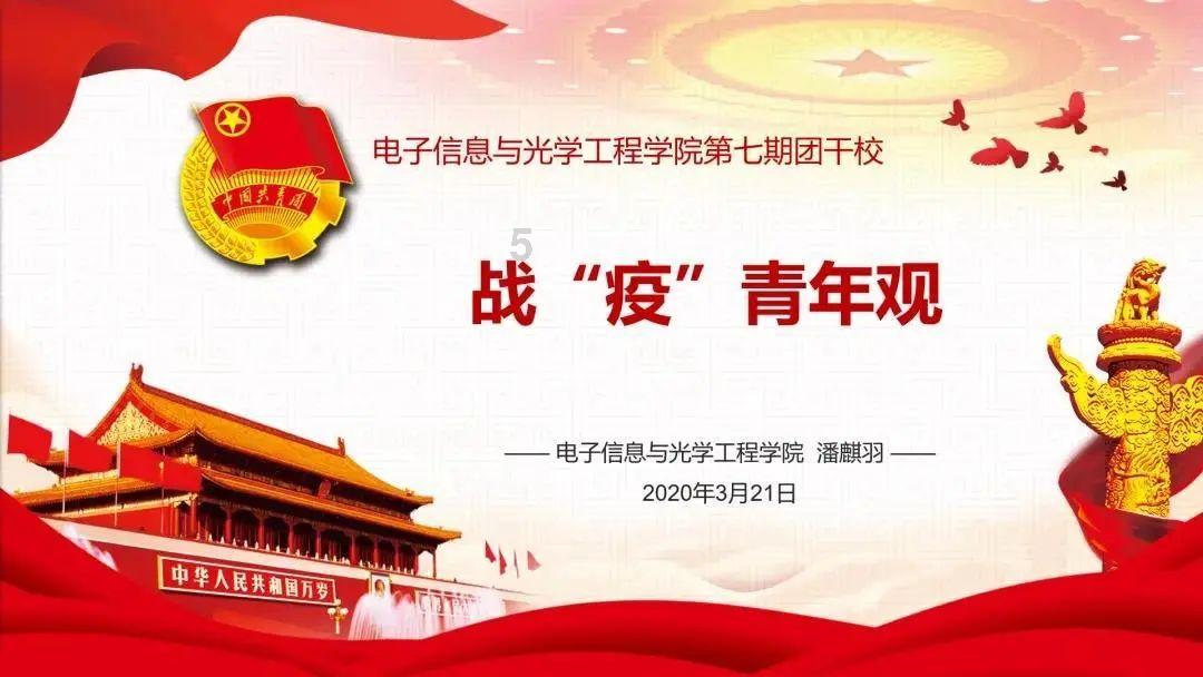 果果大作战