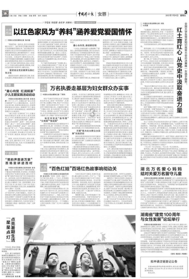 “大国粮仓”监管智能化提速